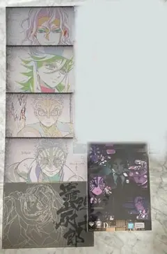 2026年最新】Dining ランチョン 義勇の人気アイテム - メルカリ