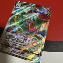 2026年最新】レックウザVMAX rrrの人気アイテム - メルカリ