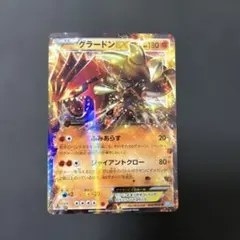 2026年最新】グラードンexの人気アイテム - メルカリ