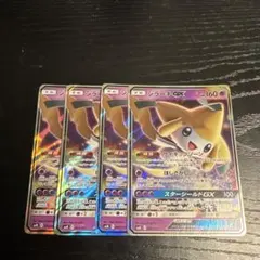 ジラーチGX SMM スターターセットTAG TEAM GX 002/031 - メルカリ