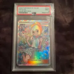 2026年最新】リーリエ 中国 psa9の人気アイテム - メルカリ