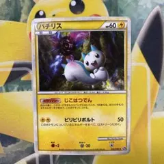 パチリス ☆ LL ロストリンク 012/040 - メルカリ