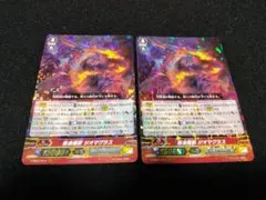 2026年最新】ジオマグラスの人気アイテム - メルカリ