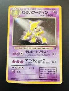 2026年最新】拡張パック第4弾の人気アイテム - メルカリ