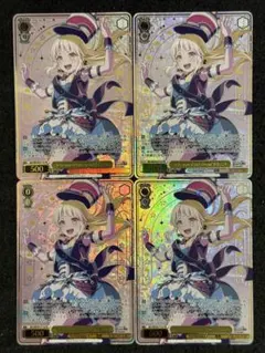 2026年最新】ヴァイスシュヴァルツの人気アイテム - メルカリ