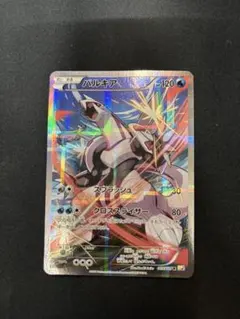 2026年最新】パルキア cp2の人気アイテム - メルカリ