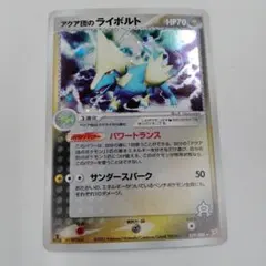 m96330543834_1.jpg?1769062885