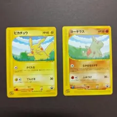 2026年最新】ヨーギラス ポケモンカード プロモの人気アイテム - メルカリ
