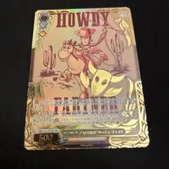 2026年最新】ヴァイス “HOWDY PARTNER”ウッディ・プライドの人気