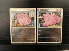 2026年最新】ポケモンカード ピッピ ミラーの人気アイテム - メルカリ