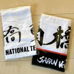 2026年最新】髙橋藍 タオルの人気アイテム - メルカリ