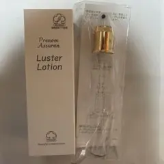 2026年最新】アシュラン ラスターローションの人気アイテム - メルカリ