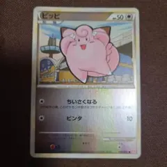 2026年最新】ピッピの人気アイテム - メルカリ