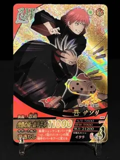 2026年最新】ナルティメットフォーメーションの人気アイテム - メルカリ