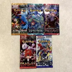 2026年最新】ポケカパックまとめ売りの人気アイテム - メルカリ