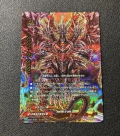 2026年最新】バディファイト アジダハーカの人気アイテム - メルカリ