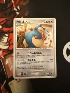 ポケモンカード カビゴン ar chr PSA10 連番 ダークファンタズマ