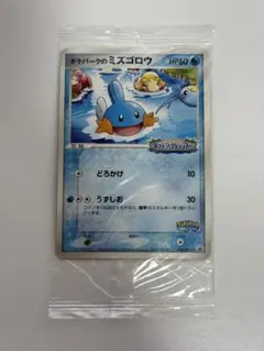 2026年最新】ポケモンカード ポケパークのミズゴロウの人気アイテム