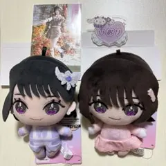 2026年最新】野口衣織 ぬいぐるみの人気アイテム - メルカリ