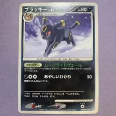 ブラッキー ☆ 拡張パック 月光の追跡 DP4 DPBP#164 - メルカリ