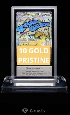 2026年最新】Gemix 10の人気アイテム - メルカリ