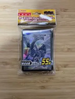 2026年最新】青眼デッキの人気アイテム - メルカリ