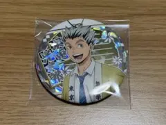 2026年最新】木兎光太郎 缶バッジの人気アイテム - メルカリ