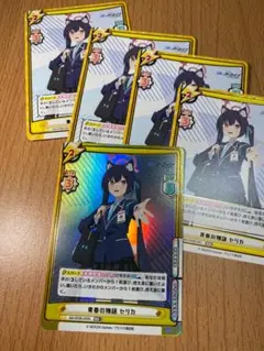 2026年最新】ブルーアーカイブ reバース セリカの人気アイテム - メルカリ