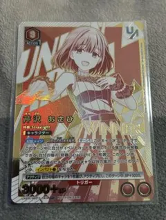 2026年最新】ユニオンアリーナ ユニオンレア winnerの人気アイテム