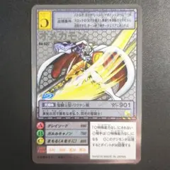 2026年最新】オメガモン ゴールドエッチングの人気アイテム - メルカリ