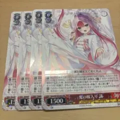 2026年最新】鬼の嫁入り 識の人気アイテム - メルカリ