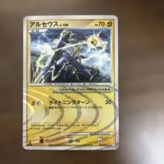 2026年最新】アルセウスlv.x 雷&超の人気アイテム - メルカリ