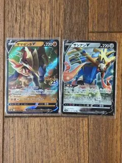 2026年最新】ザシアンv 25thの人気アイテム - メルカリ