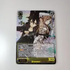 ヴァイスシュヴァルツ Masquerade オブリビオニス SSP サイン - メルカリ