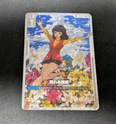 2026年最新】溢れる慈愛 パラレルの人気アイテム - メルカリ