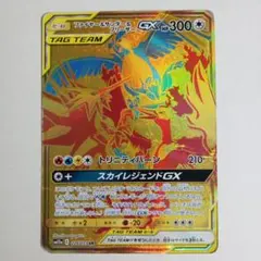 2026年最新】ファイヤーサンダーフリーザーgx urの人気アイテム - メルカリ