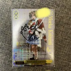 2026年最新】私のキラめき ヴァイスシュヴァルツの人気アイテム - メルカリ