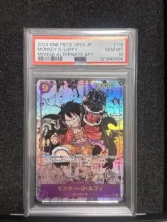 2026年最新】コミパラ ルフィ psa10の人気アイテム - メルカリ