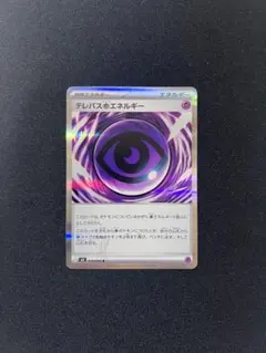 2026年最新】ポケカエラーカードの人気アイテム - メルカリ