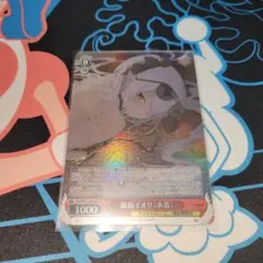 2026年最新】銀鏡イオリ spの人気アイテム - メルカリ