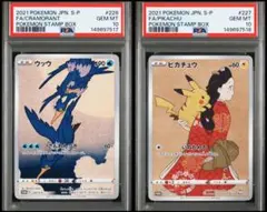 2026年最新】月に雁の人気アイテム - メルカリ