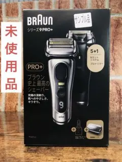 2026年最新】ブラウンシェーバーシリーズ9 洗浄器の人気アイテム