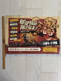 2026年最新】ロッキンジェリービーン ポスターの人気アイテム - メルカリ