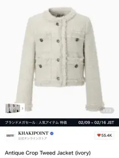 2026年最新】khakipoint ツイードの人気アイテム - メルカリ