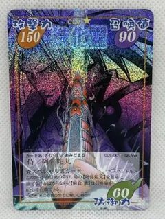 2026年最新】シャーマンキング カード 進化霊の人気アイテム - メルカリ