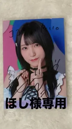 野口衣織 直筆 生写真 ポロシャツ ヨリ ツアー 8周年 2025 イコラブ