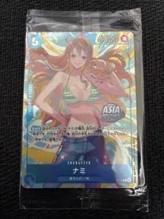 2026年最新】ワンピースカード ナミ pの人気アイテム - メルカリ
