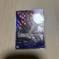 2026年最新】フラシ ゾロの人気アイテム - メルカリ