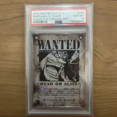 2026年最新】黒ひげ 手配書の人気アイテム - メルカリ