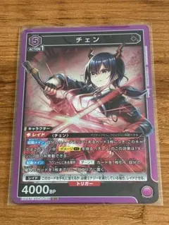 2026年最新】ユニオンアリーナ アークナイツ チェンの人気アイテム